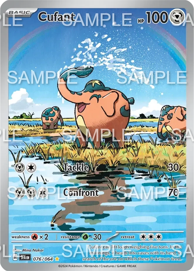 076 Kupfanti - Cufant - SFA 076/064