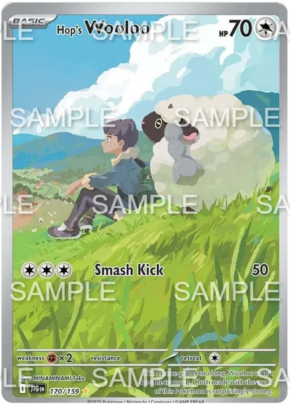 170 Hops Wolly - Hop's Wooloo - JTG 170/159