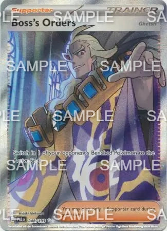 248 Befehl vom Boss - G-Cis - Boss's Orders - Ghetsis - PAL 248/193