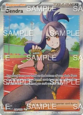 250 Amura - Dendra - PAL 250/193